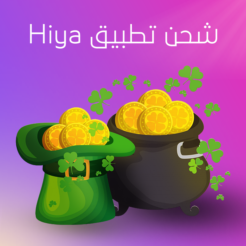 شحن 20،000 كوينز